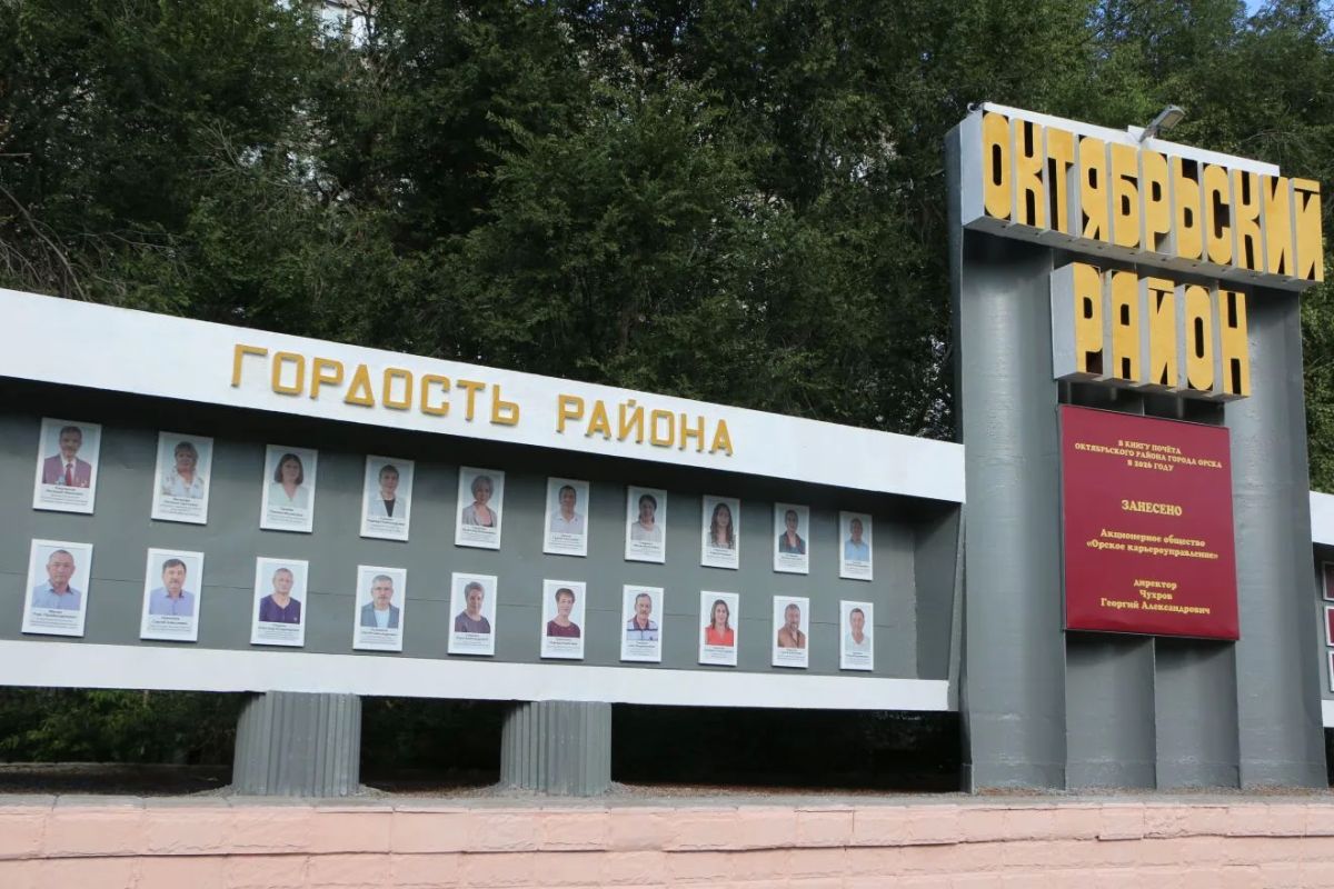 В Октябрьском районе чествовали лучших тружеников и коллективы. В Октябрьском районе чествовали лучших тружеников и коллективы.