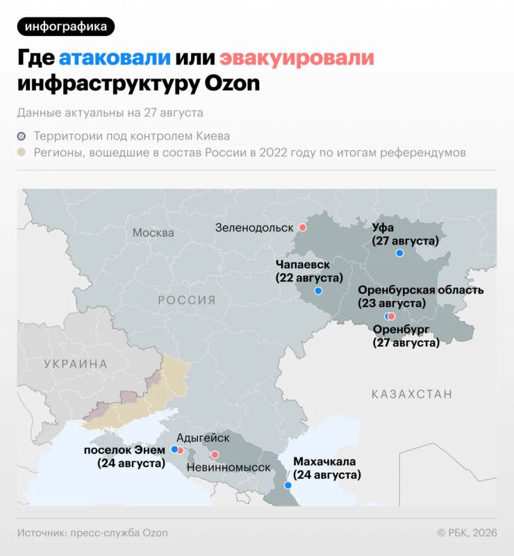 Ночью 27 августа под атаку дронов попал логистический объект Ozon в Уфе