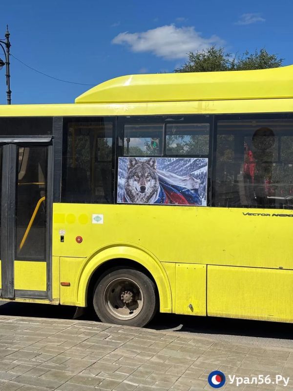 Оренбург готовится к Дню города Оренбург готовится к Дню города