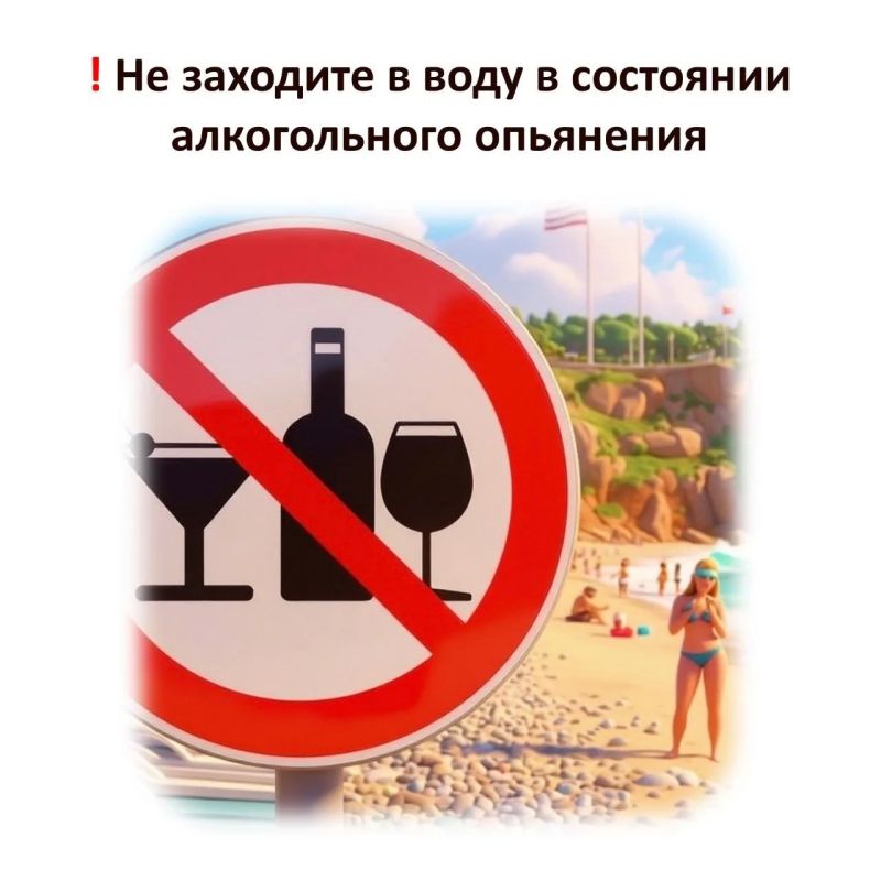 Лето близится к концу, но желающих искупаться еще достаточно Лето близится к концу, но желающих искупаться еще достаточно