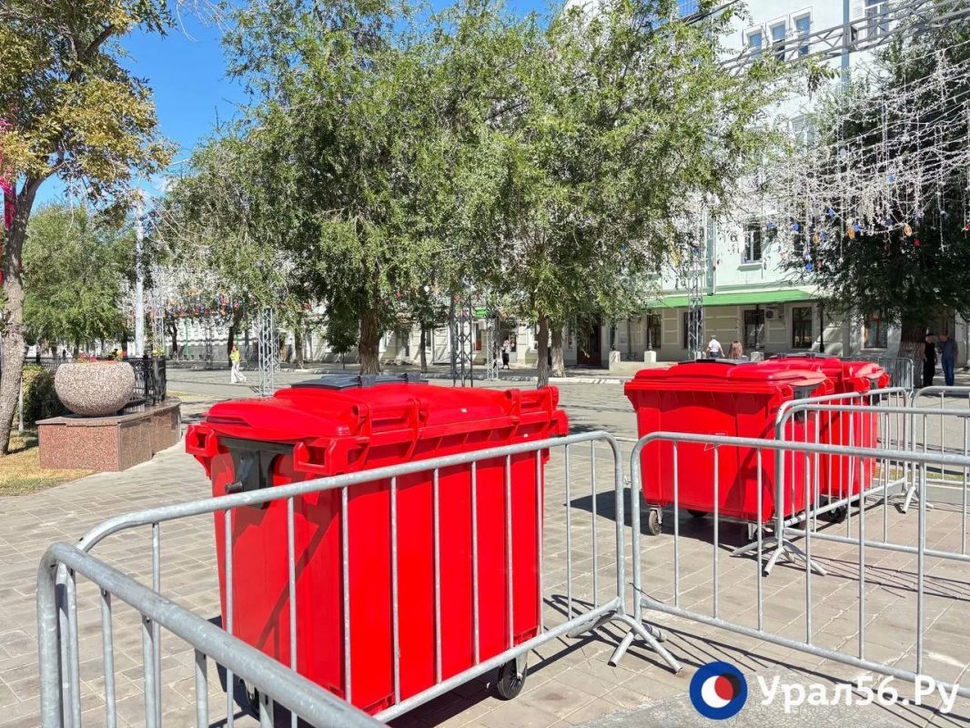 Оренбург готовится к Дню города Оренбург готовится к Дню города