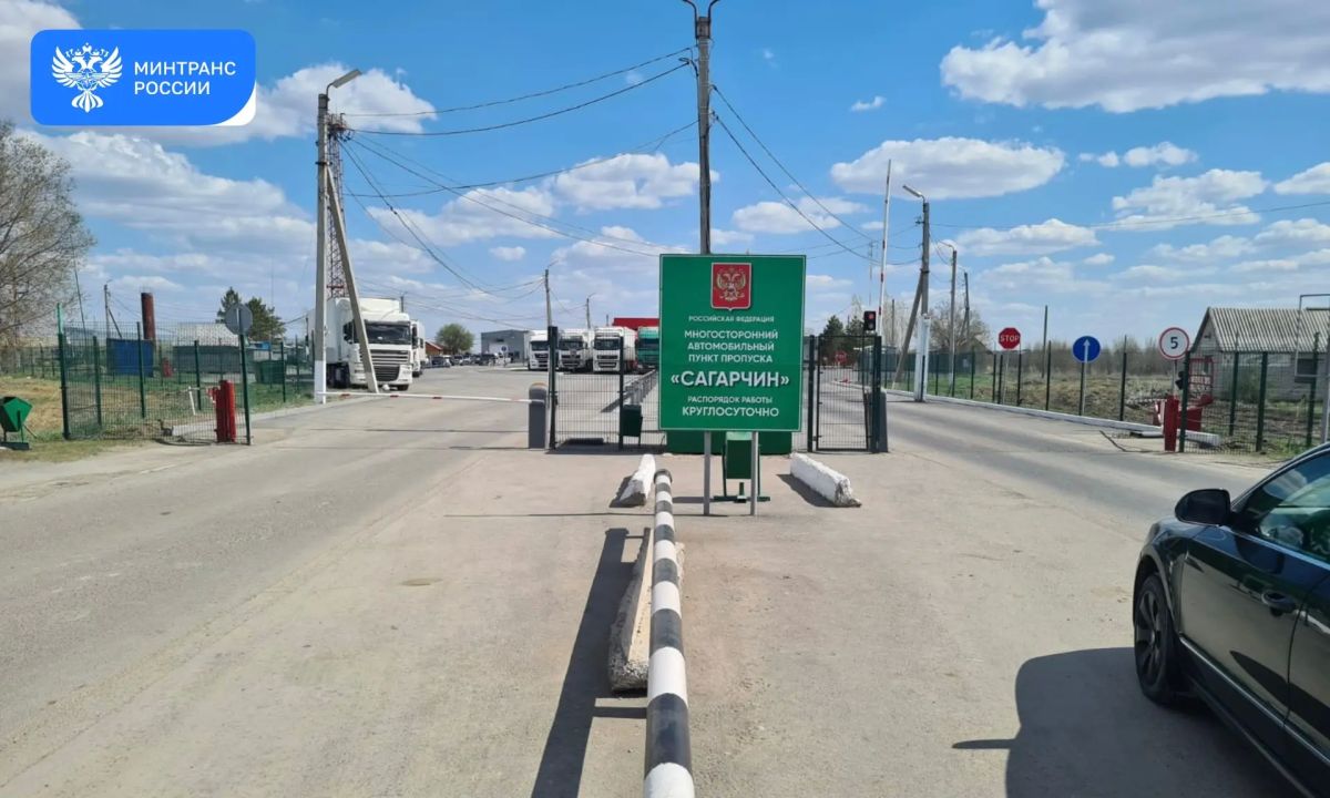 На границе с Казахстаном модернизируют пункты пропуска Сагарчин и Орск На границе с Казахстаном модернизируют пункты пропуска Сагарчин и Орск
