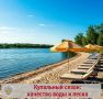 � ������ ���������� �������� � ������������ �������� ���� � ����� ���������, ���� ��������, � ����� ����� �� 27.08.2026 �������� 3830 ���� ���� �������� � 809 ���� ����� �� ���������-����������, ������������������...