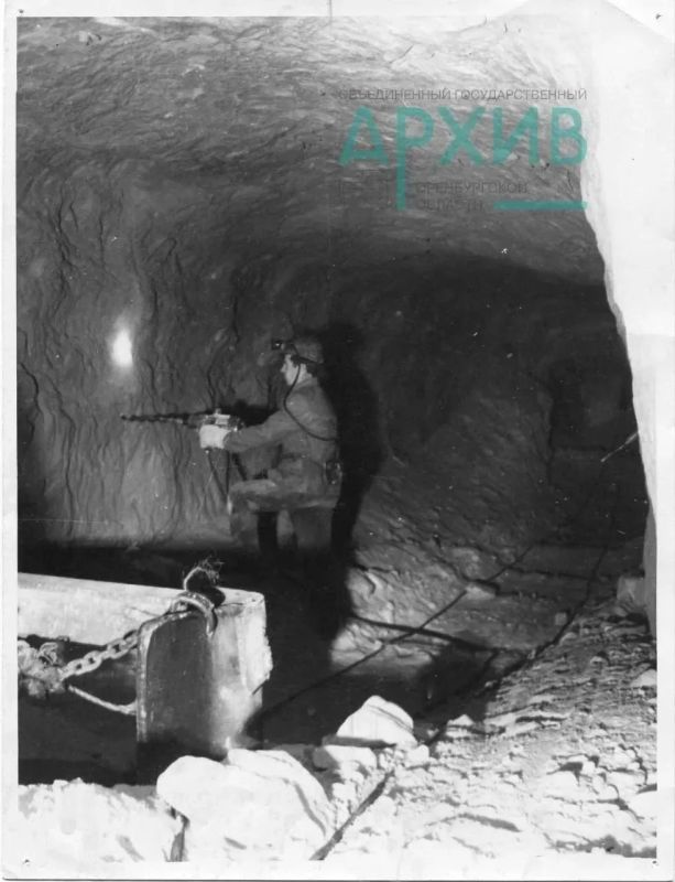 В День шахтера Госархив Оренбуржья показал редкие исторические фото В День шахтера Госархив Оренбуржья показал редкие исторические фото