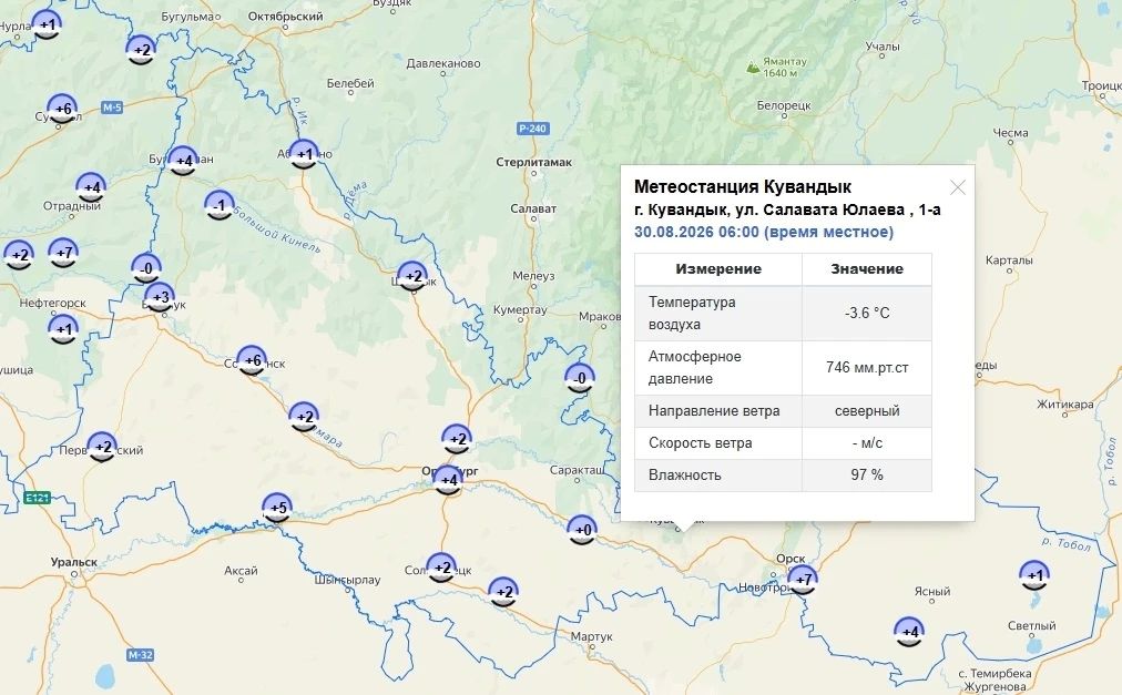 Минус уже близко: в Оренбуржье усиливаются заморозки Минус уже близко: в Оренбуржье усиливаются заморозки