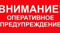 � ������ � �������� ���� 31 ������� 2026 �. � �. �������� ��������� ��������� �� ����������� ����� �������������� -0,-2�