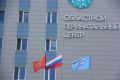 Областной перинатальный центр на Орской частично закроется с 1 по 14 сентября