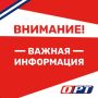 ��������, ��������!!!. � 10:00 31 ������� � ������������ ������ ��������� ������� �������� ��� ���� ����� ���������� �� �������� �����: ���� � ��������� ���