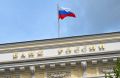 Банк России нашел в Оренбуржье четырех теневых кредиторов