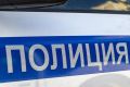 Силовики обнаружили гранату Ф-1 и взрыватель во дворе у оренбуржца