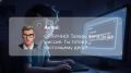 Каков механизм вербовки в социальных сетях? Как не попасться на уловки злоумышленников? Ответы на эти вопросы смотрите в видео