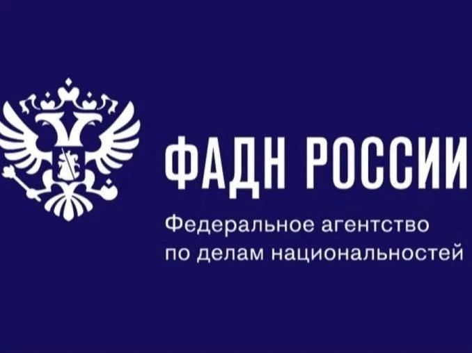 Федеральным агентством по делам национальностей подготовлена памятка о недопустимости противоправного использования этнического и религиозного факторов в избирательном процессе
