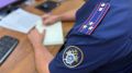 В Оренбурге завершено расследование уголовного дела о покушении на сбыт наркотических средств в крупном размере