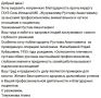 Спасибо за тёплые слова, адресованные врачу-хирургу Соль-Илецкой межрайонной больницы Рустаму Жусувалиеву