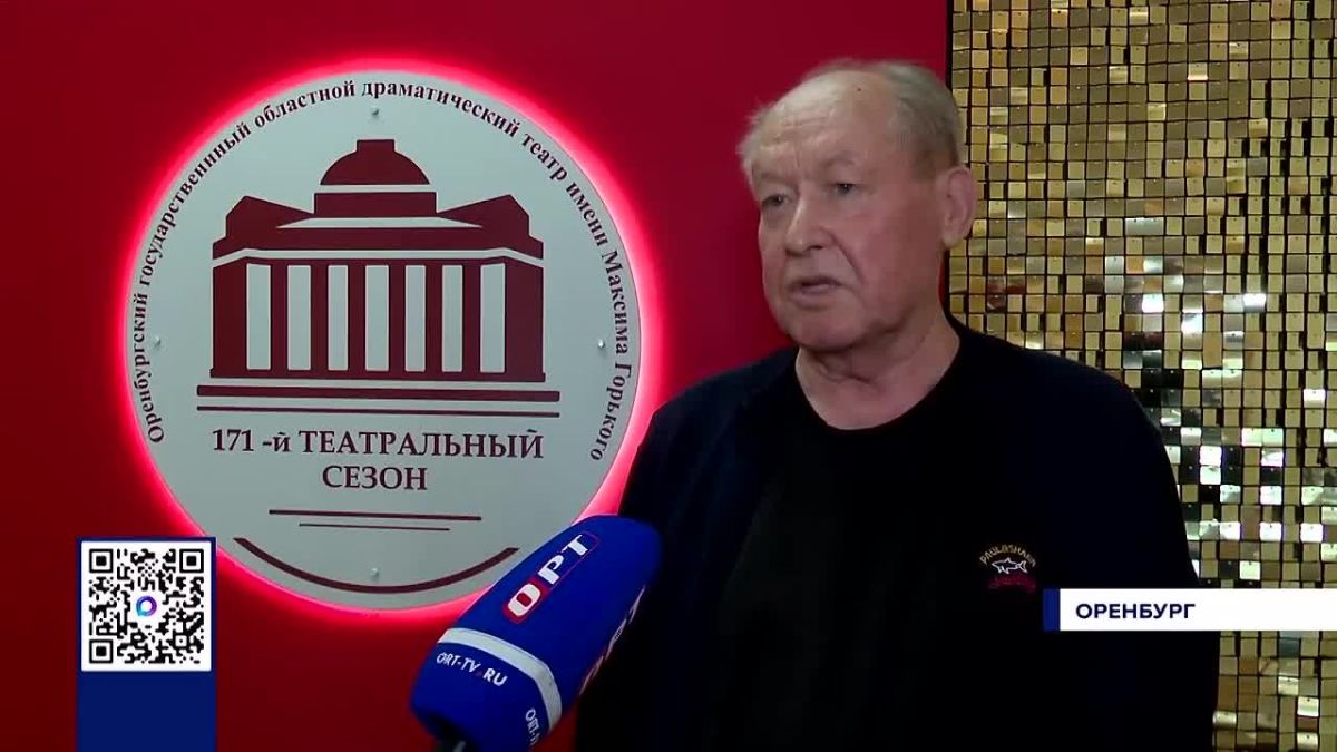 УЧРЕЖДЕНИЯ КУЛЬТУРЫ ОБЛАСТИ ГОТОВЯТСЯ К СТАРТУ НОВОГО СЕЗОНА