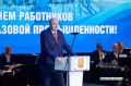 Евгений Солнцев: Поздравил оренбургских газодобытчиков с профессиональным праздником – Днём работников нефтяной и газовой промышленности, а также с 60-летием Оренбургского нефтегазоконденсатного месторождения