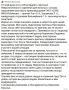 ������������� ��������� � ������ ���������� �������� ������ ����������� ����������