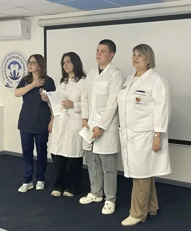 День молодого специалиста в Оренбургской областной стоматологической поликлинике День молодого специалиста в Оренбургской областной стоматологической поликлинике