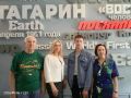 Оренбург сохраняет память о первых покорителях космоса
