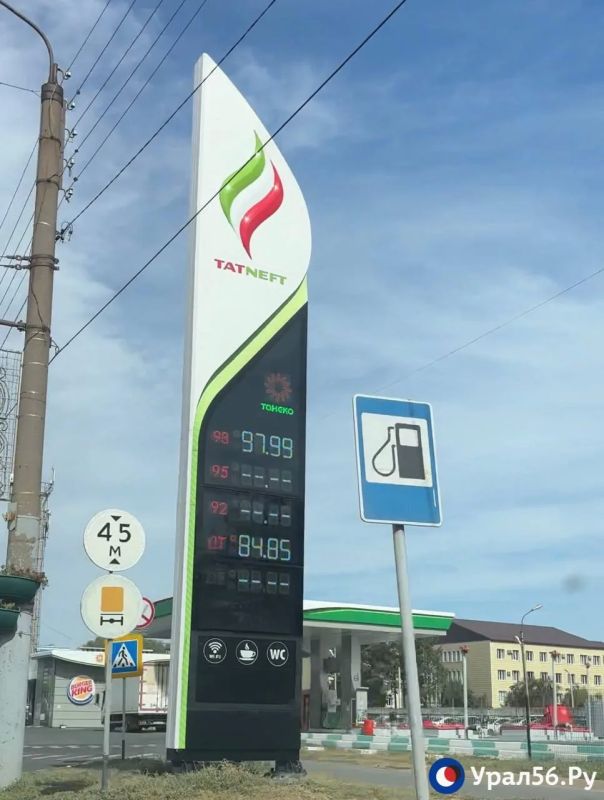 В Оренбурге 7 сентября на АЗС ослабили контроль за номерами автомобилей В Оренбурге 7 сентября на АЗС ослабили контроль за номерами автомобилей