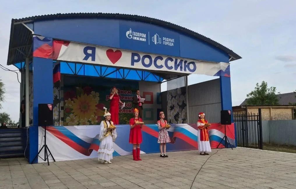 В Самородово отметили 60-летний юбилей со дня основания поселка В Самородово отметили 60-летний юбилей со дня основания поселка