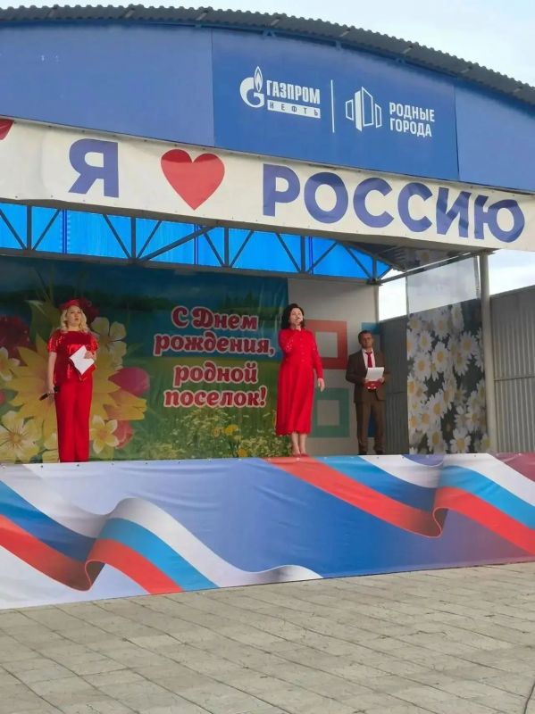 В Самородово отметили 60-летний юбилей со дня основания поселка В Самородово отметили 60-летний юбилей со дня основания поселка