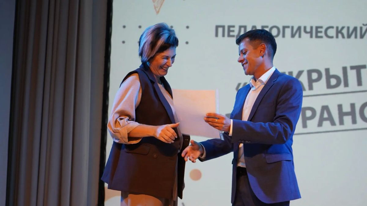 В Орске прошел педагогический форум «Открытое пространство» В Орске прошел педагогический форум «Открытое пространство»