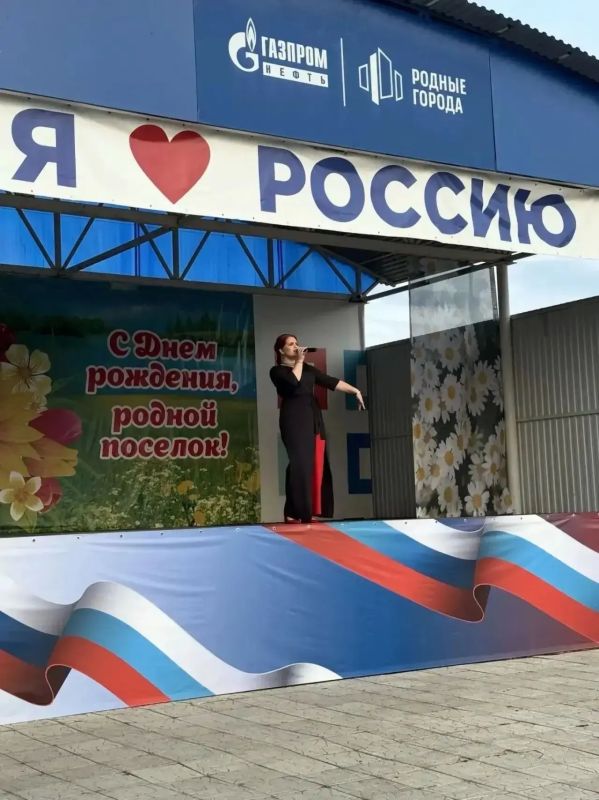 В Самородово отметили 60-летний юбилей со дня основания поселка В Самородово отметили 60-летний юбилей со дня основания поселка