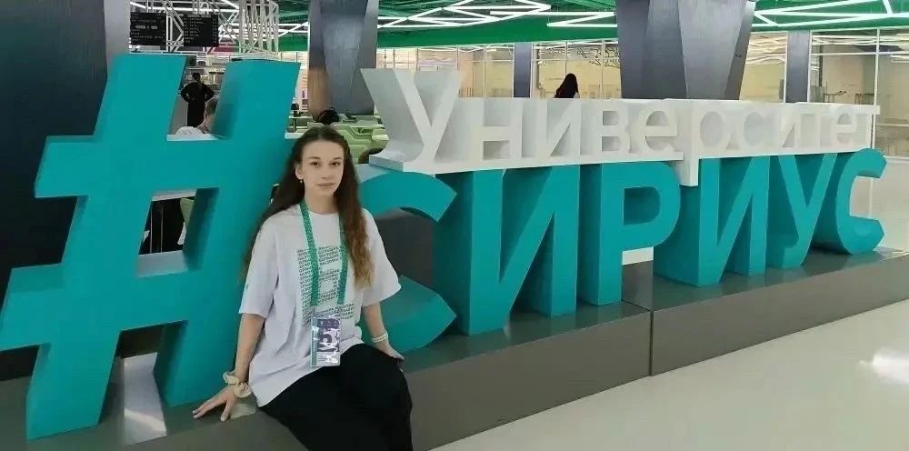 Ученица лицея № 4 — лидер областного конкурса талантливой молодёжи Ученица лицея № 4 — лидер областного конкурса талантливой молодёжи
