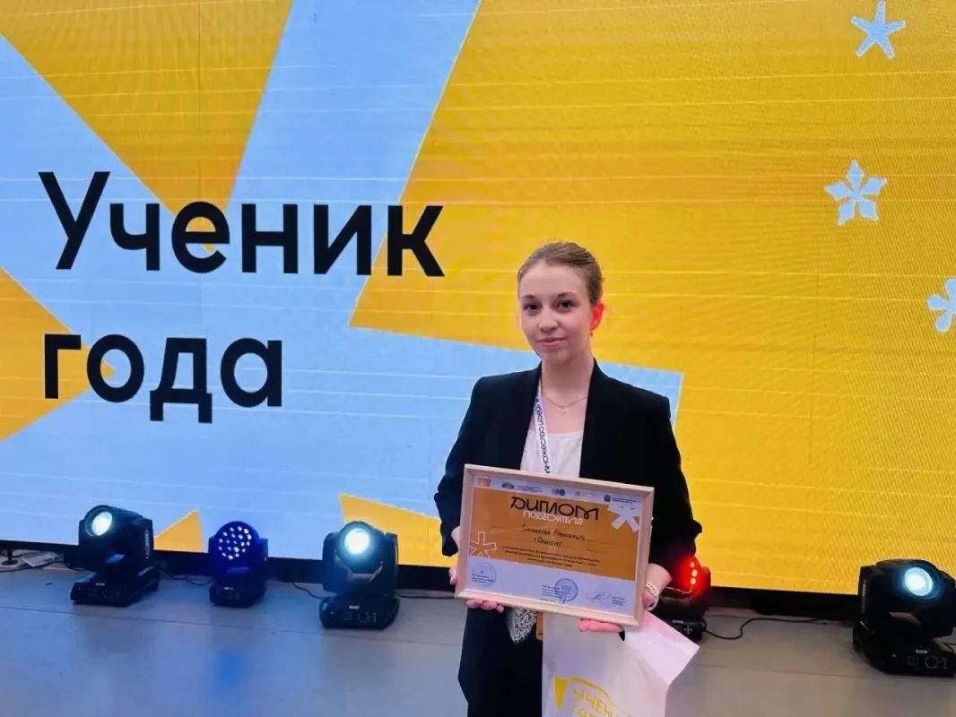 Ученица лицея № 4 — лидер областного конкурса талантливой молодёжи Ученица лицея № 4 — лидер областного конкурса талантливой молодёжи