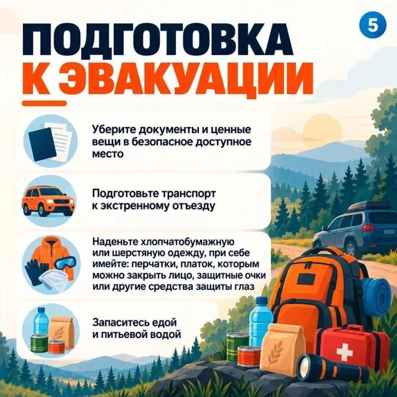 Что делать при ландшафтном пожаре? Что делать при ландшафтном пожаре?