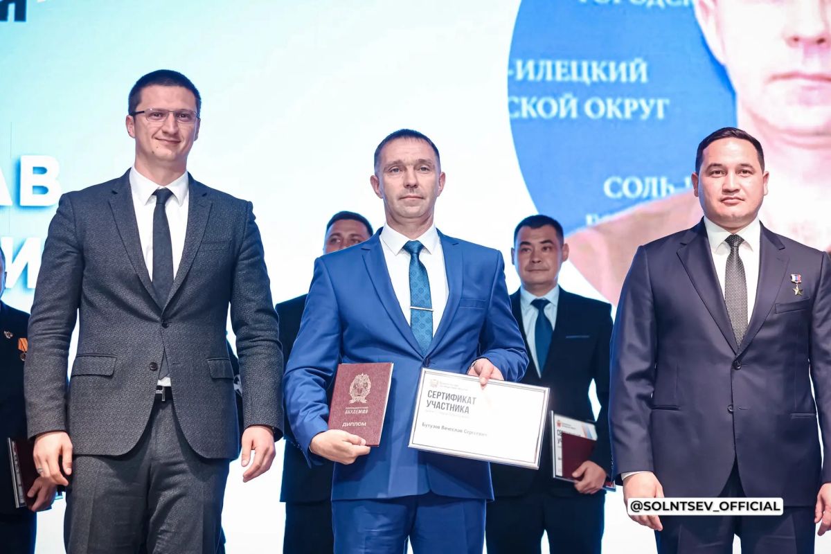 Евгений Солнцев: Сегодня выпускники региональной кадровой программы «Герои Оренбуржья» получили заветные дипломы о прохождении обучения по направлению «Государственное и муниципальное управление
