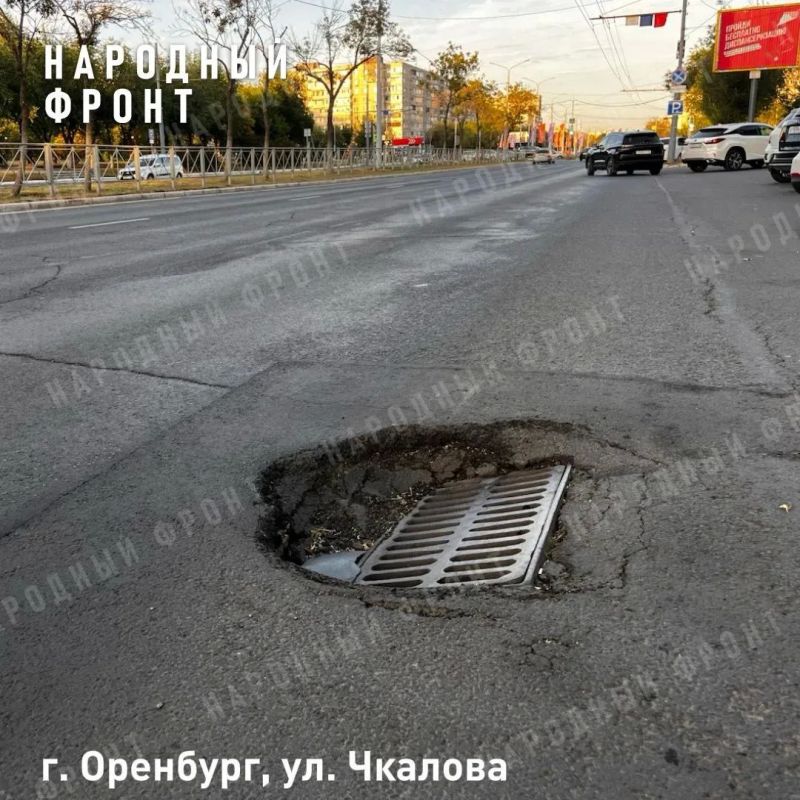 В каком состоянии находятся ливневки в Оренбурге? В каком состоянии находятся ливневки в Оренбурге?