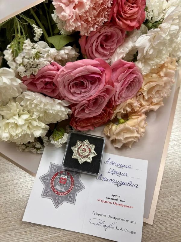 Наша Ирина Александровна - Гордость Оренбуржья! Наша Ирина Александровна - Гордость Оренбуржья!