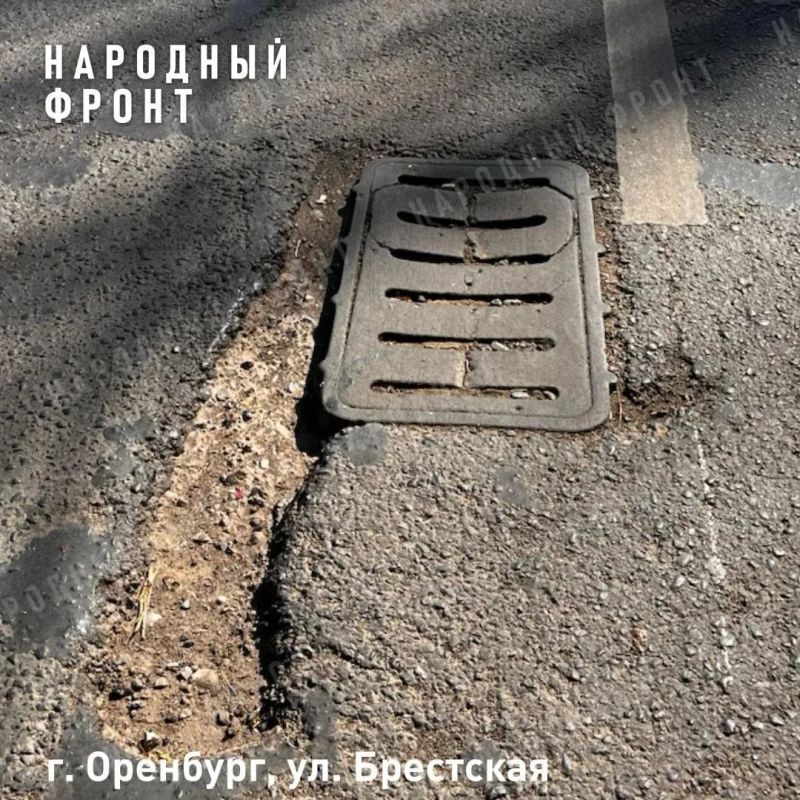 В каком состоянии находятся ливневки в Оренбурге? В каком состоянии находятся ливневки в Оренбурге?