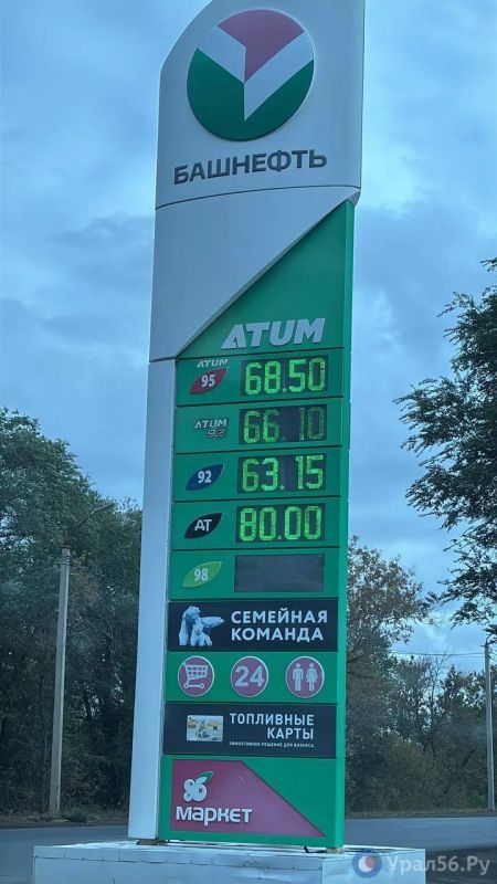 Ситуация с бензином в Оренбурге: что происходит на АЗС 9 сентября? Ситуация с бензином в Оренбурге: что происходит на АЗС 9 сентября?