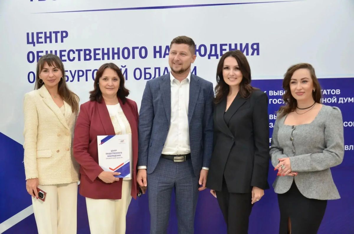 Центр общественного наблюдения за выборами открылся в Оренбургской области Центр общественного наблюдения за выборами открылся в Оренбургской области