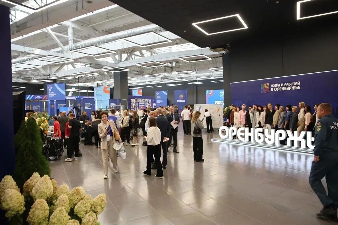 Форум «Развиваем Оренбуржье вместе» задает вектор долгосрочного развития региона