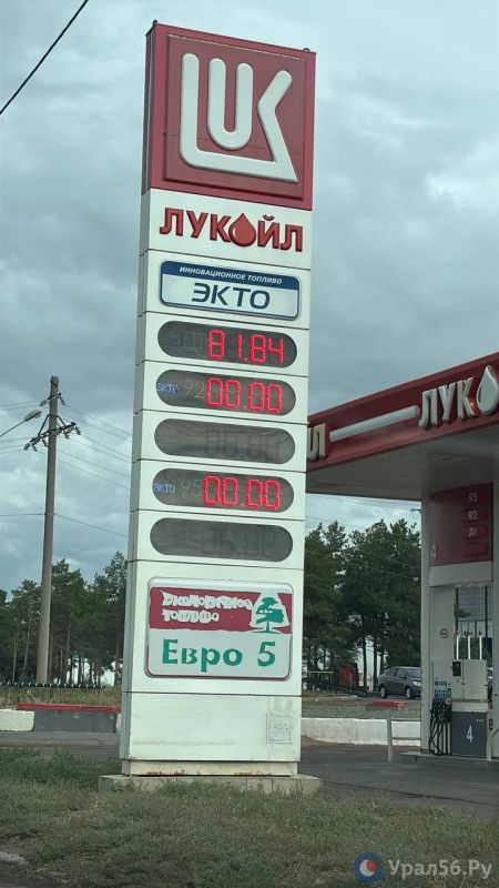 Ситуация с бензином в Оренбурге: что происходит на АЗС 9 сентября? Ситуация с бензином в Оренбурге: что происходит на АЗС 9 сентября?