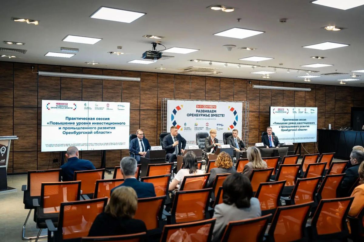 «Развиваем Оренбуржье вместе»: от инфраструктуры к реальным проектам – итоги сессии по промышленному развитию региона «Развиваем Оренбуржье вместе»: от инфраструктуры к реальным проектам – итоги сессии по промышленному развитию региона