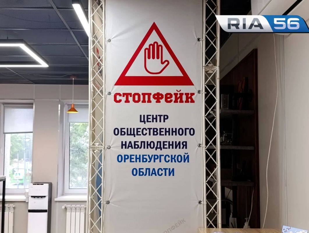 В Оренбурге открылся Центр общественного наблюдения за выборами в Госдуму В Оренбурге открылся Центр общественного наблюдения за выборами в Госдуму