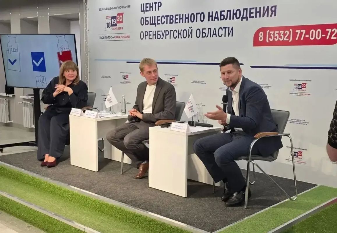 В Оренбуржье начал работу Центр общественного наблюдения за выборами В Оренбуржье начал работу Центр общественного наблюдения за выборами