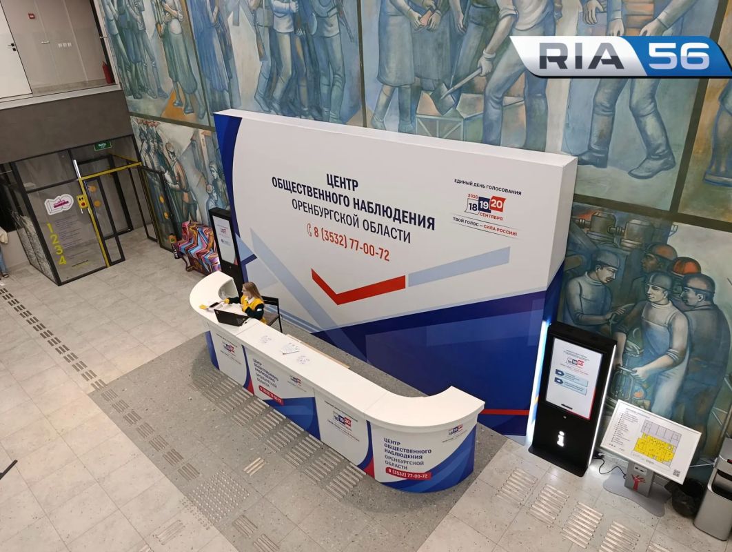 В Оренбурге открылся Центр общественного наблюдения за выборами в Госдуму В Оренбурге открылся Центр общественного наблюдения за выборами в Госдуму