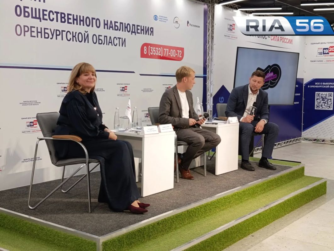 В Оренбурге открылся Центр общественного наблюдения за выборами в Госдуму В Оренбурге открылся Центр общественного наблюдения за выборами в Госдуму