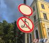 Заксобрание Оренбуржья планирует ввести штрафы за езду на электросамокатах в неположенных местах
