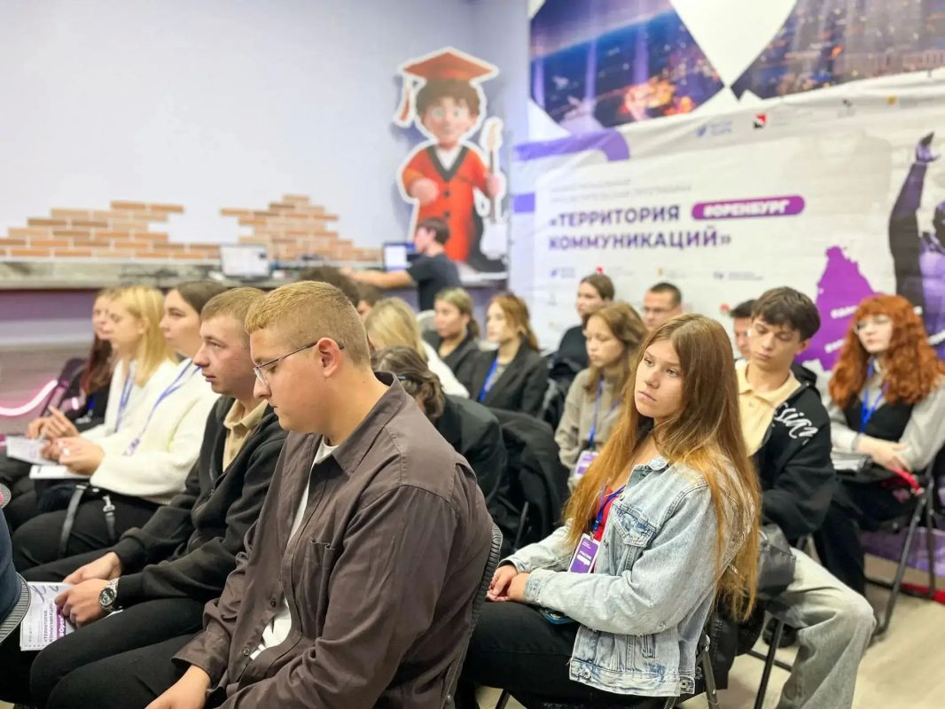 В Оренбурге стартовала «Территория коммуникаций»! В Оренбурге стартовала «Территория коммуникаций»!