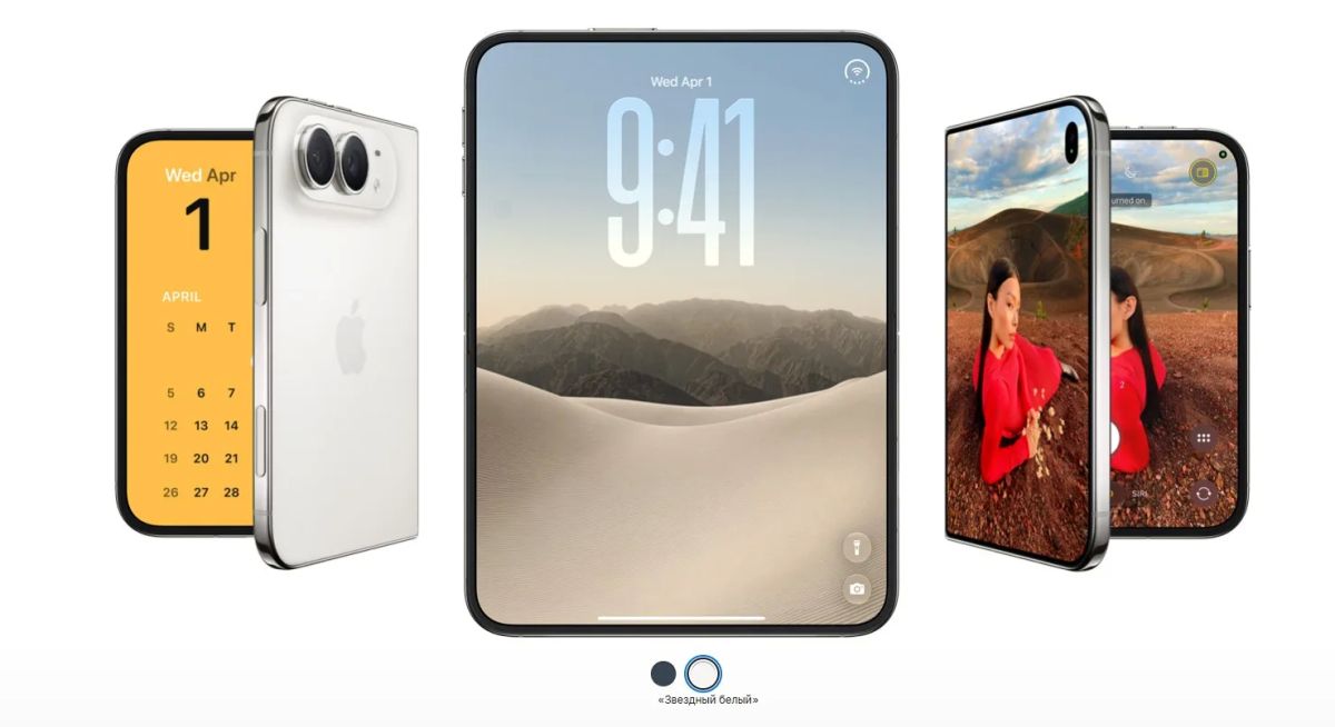 Складной iPhone Duo, цвет бургунди и цена почти 300 тыс Складной iPhone Duo, цвет бургунди и цена почти 300 тыс