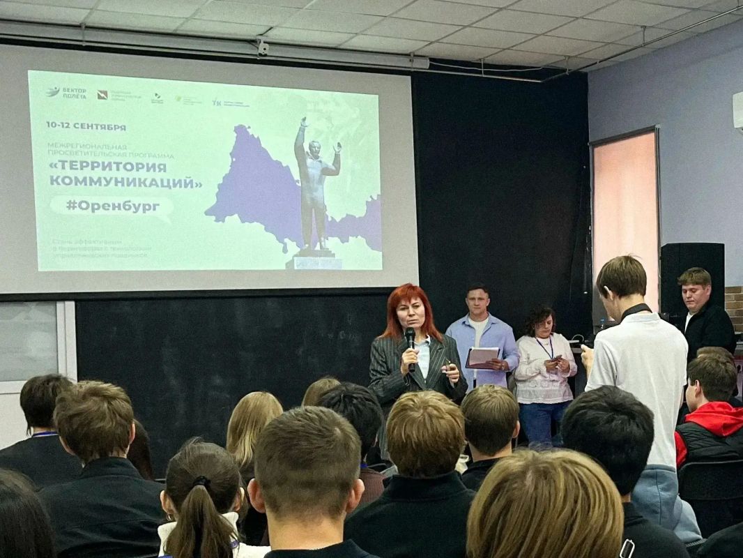 В Оренбурге стартовала «Территория коммуникаций»! В Оренбурге стартовала «Территория коммуникаций»!