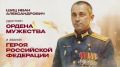 Андрей Медведев: Мои товарищи делают ролики о казаках, героях этой войны