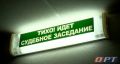 В Оренбуржье бухгалтер накрутила себе зарплату на 13 млн рублей